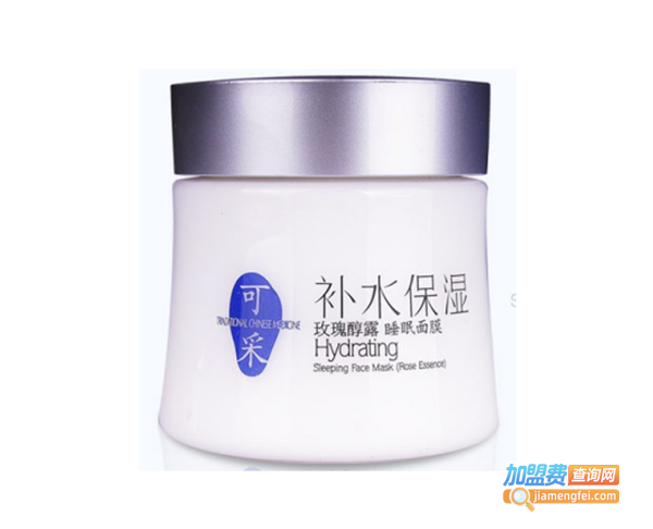 可采化妆品加盟费