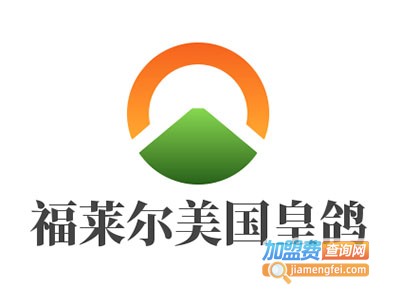 福莱尔美国皇鸽加盟费