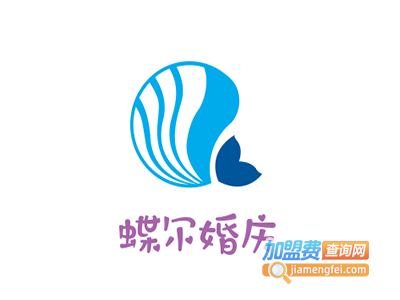 蝶尔婚庆