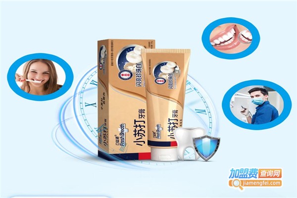 口益清牙膏加盟费