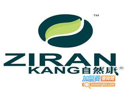 自然康保健用品