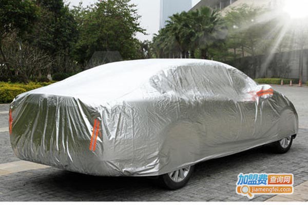 爱车衣族清凉罩加盟