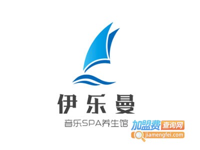 伊乐曼音乐SPA加盟费