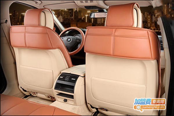 520汽车座套加盟门店