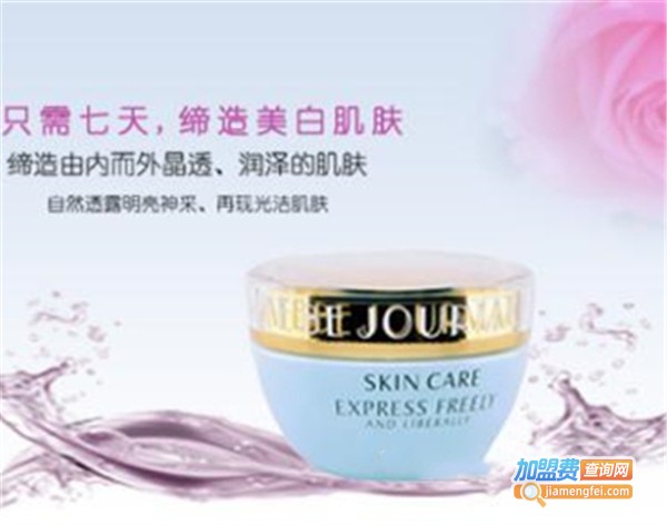 贝佳美化妆品