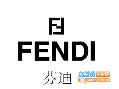 芬迪腕表加盟