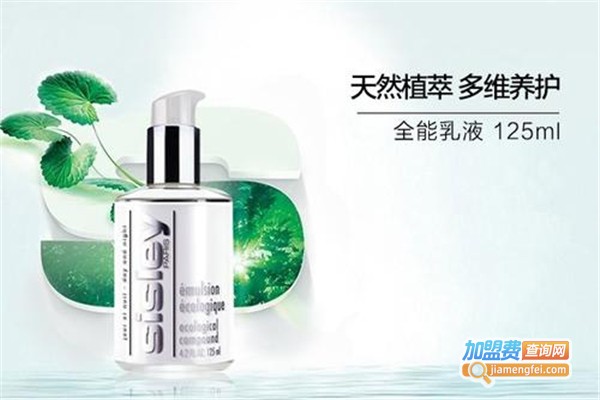 希思黎化妆品加盟费