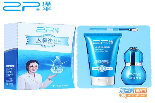 泽平药妆加盟费