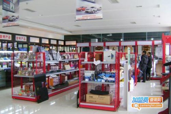 洁士汽车美容用品加盟门店