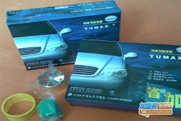 力普顿节油器加盟费