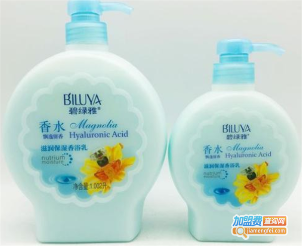 碧绿雅化妆品加盟