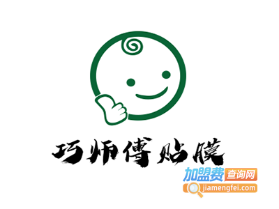 巧师傅贴膜加盟费