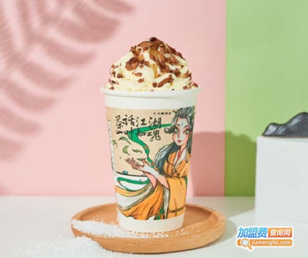 江畔茶韵加盟费