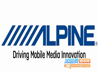 阿尔派汽车电子用品加盟费