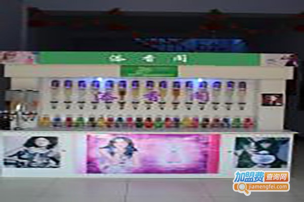 添香阁香水吧加盟