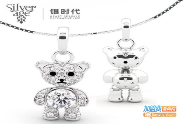 银时代饰品加盟费