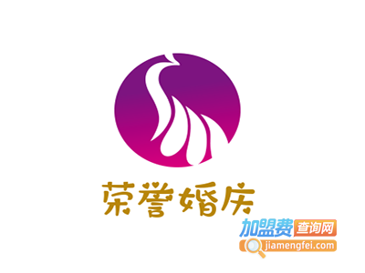 荣誉婚庆