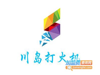 川岛打火机加盟费