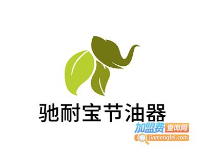 驰耐宝节油器加盟