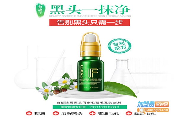 黑头一抹净护肤品