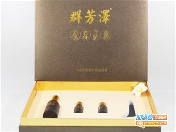 群芳泽化妆品加盟门店