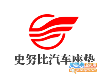 史努比汽车座垫加盟费