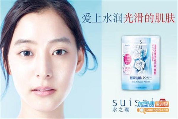 水之璨护理加盟费