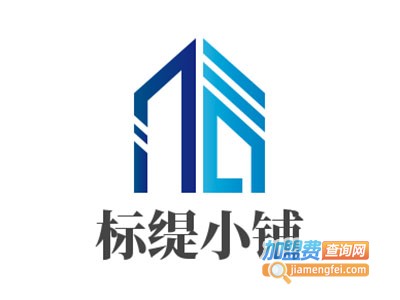 标缇小铺加盟