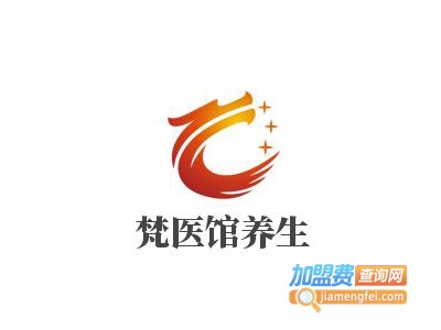 梵医馆养生加盟费