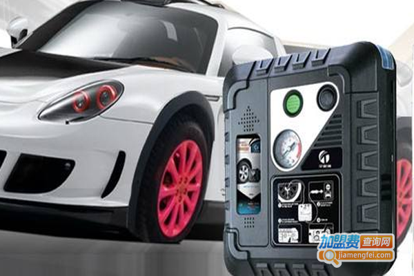 全能通充气补胎加盟费