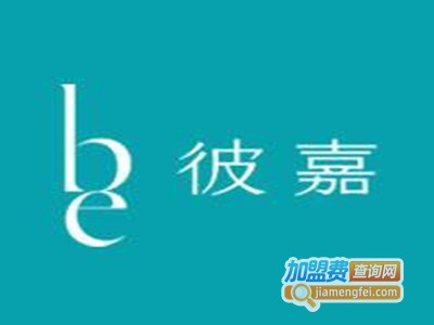 彼嘉护理加盟