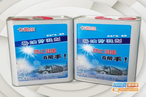 卡凯尔润滑油加盟门店