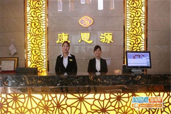 康思源美体美容加盟费