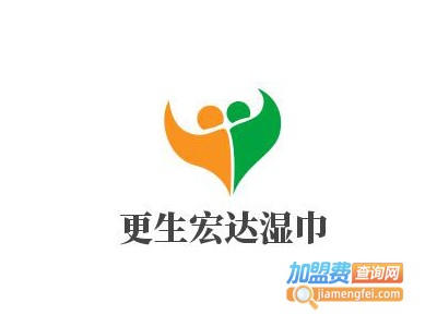 更生宏达湿巾加盟费