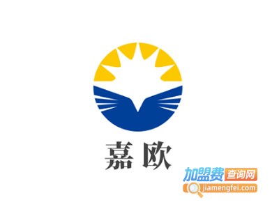 嘉欧化妆品加盟