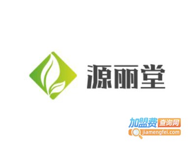 源丽堂加盟费