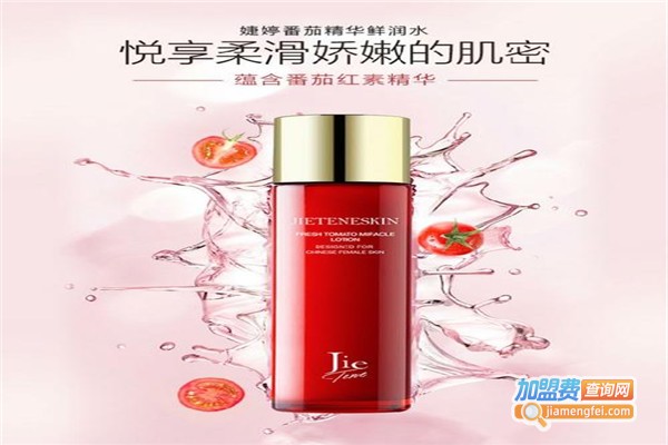 舒珊娜化妆品加盟费