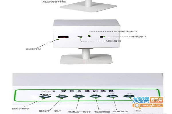 金色视力加盟门店