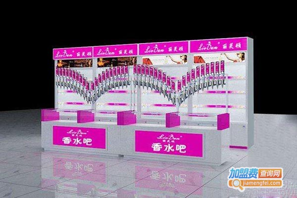 法国香兰儿香水吧加盟门店