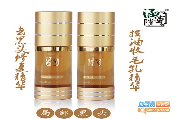 黑头一抹净护肤品
