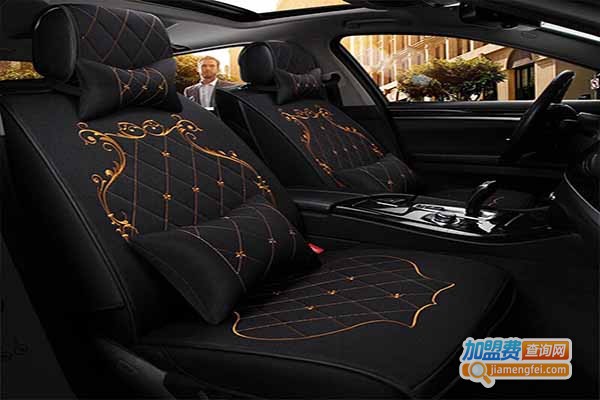 舒尼尔汽车坐垫加盟门店