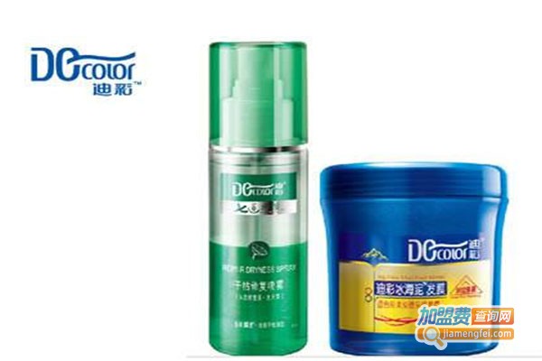 迪彩化妆品加盟费