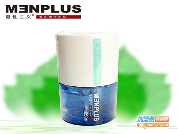 男性主义化妆品加盟门店