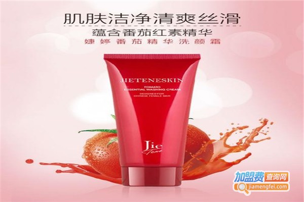 舒珊娜化妆品加盟费