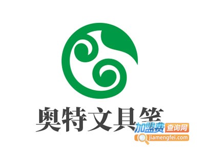 奥特文具笔加盟