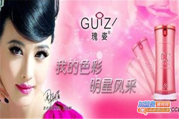瑰姿彩妆加盟费