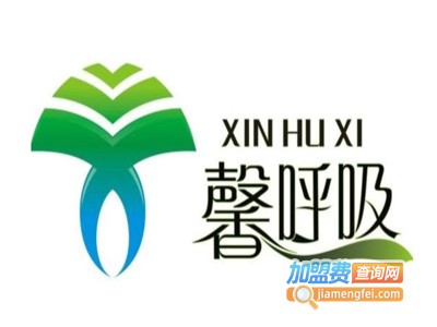 馨呼吸节能环保超市加盟费