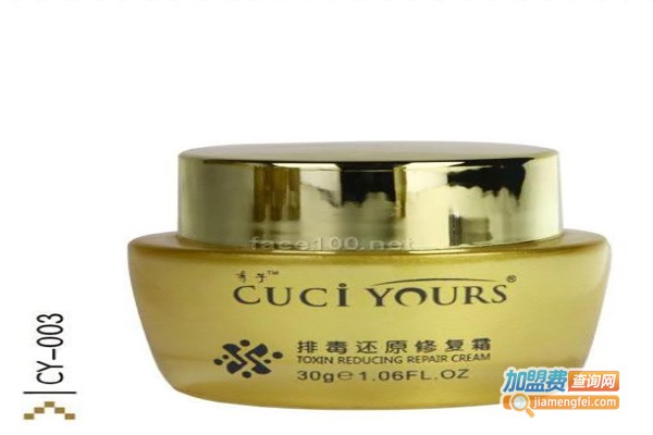 素倩秀子化妆品