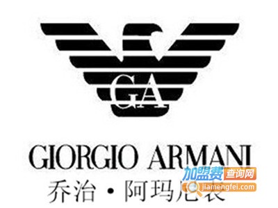 乔治·阿玛尼表加盟