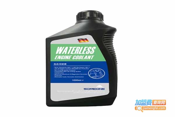 车宝贝汽车护理用品